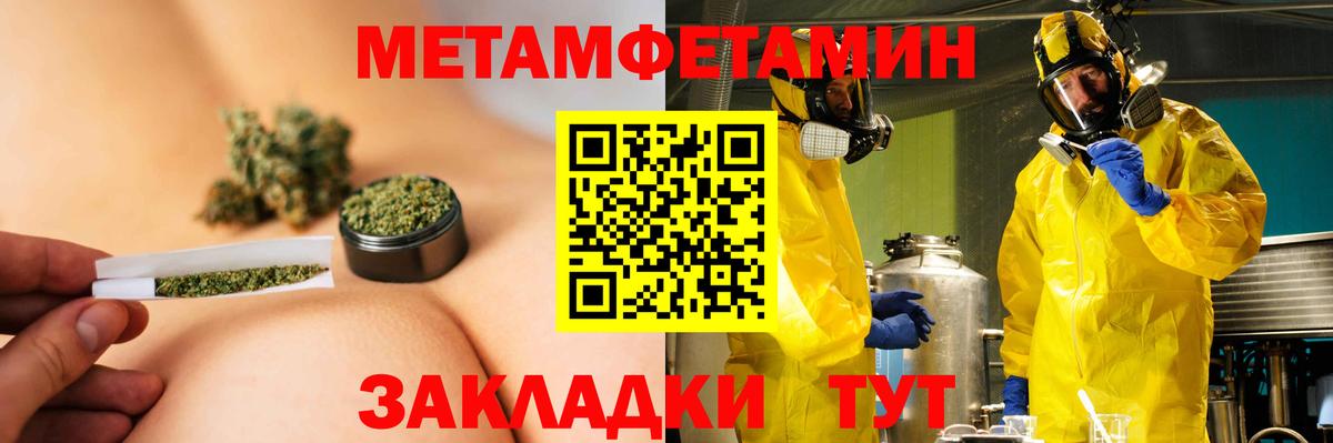 АМФЕТАМИН 98% Шелехов