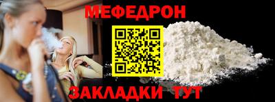 бошки Бузулук