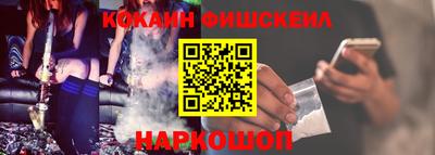 бутик Будённовск
