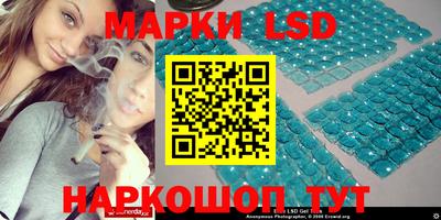 бошки Бузулук