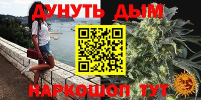 каннабис Коммунар