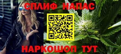 трава Бугуруслан