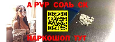 бутик Будённовск