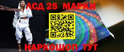 бутик Будённовск