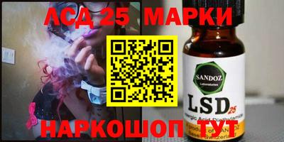 бошки Бузулук