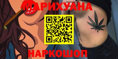 бошки Бузулук