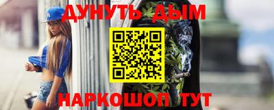 бутик Будённовск