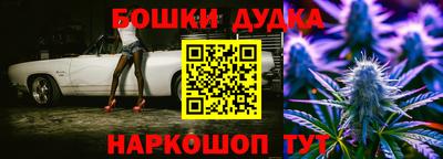 бутик Будённовск