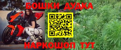 трава Бугуруслан