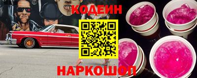 трава Бугуруслан