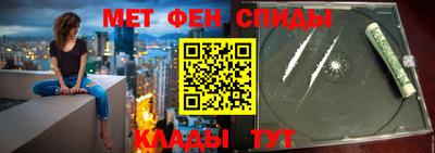 трава Бугуруслан