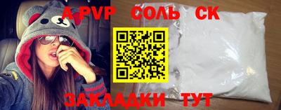 бошки Бузулук