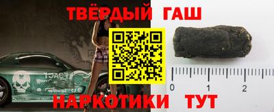 трава Бугуруслан