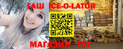 бошки Бузулук