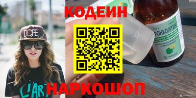 трава Бугуруслан