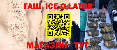 трава Бугуруслан