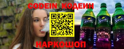 трава Бугуруслан