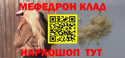 бошки Бузулук
