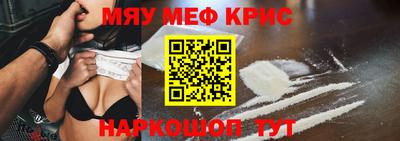 трава Бугуруслан