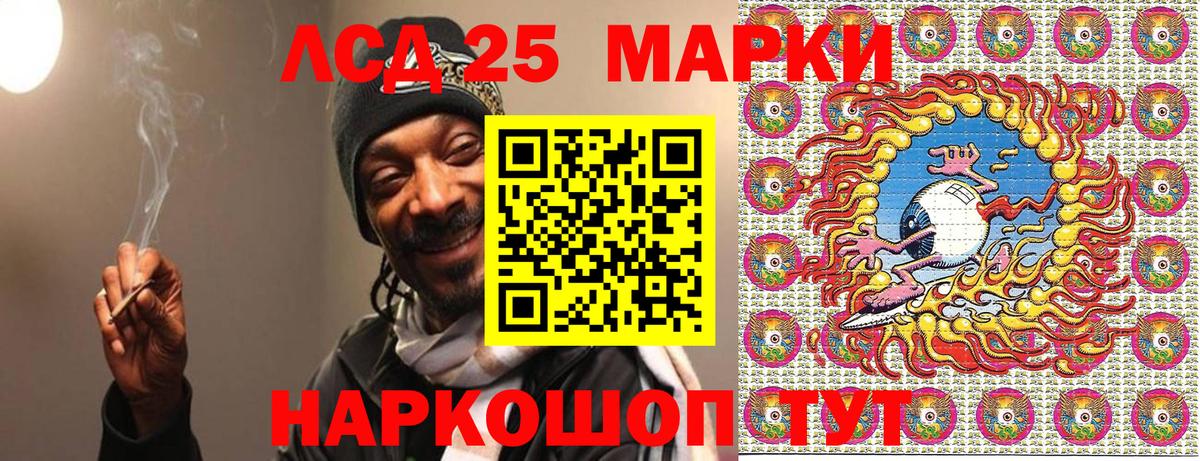 Марки N-bome 1,5мг  Вход с VPN  Марки N-bome 1,5мг  Шелехов 